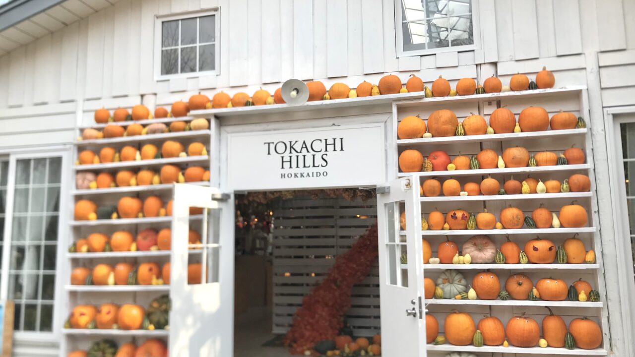 十勝ヒルズ 2025年10月31日(金) まで 十勝ヒルズ 北海道 十勝 幕別町  〒089-0574 北海道中川郡幕別町日新13−5 TOKACHI HILLS HALLOWEEN GARDEN 2025 Halloweenイベント ハロウィン 子ども 大人 半額 ライティング デート ハロウィンディスプレイ ライトアップ 入場料半額