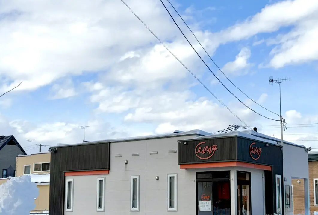 パルパル亭　北海道　帯広市　ラーメン　帯広ラーメン　十勝ラーメン　帯広グルメ　〒080-2471 北海道帯広市西２１条南３丁目５−６　MEGAドン・キホーテ 西帯広店　十勝豚丼 いっぴん 本店　新緑通り　ホルモンラーメン　辛いラーメン　パルパルラーメン　帯広人気ラーメン店　休業　2025年12月　営業再開　年末年始　営業時間