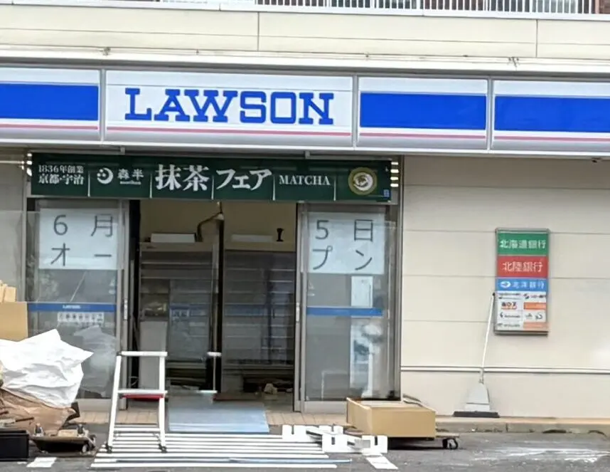 2026年6月5日（金）オープン　ローソン　帯広西５南五丁目店　〒080-0015 北海道帯広市西５条南５丁目６−１　電信通り　西5条通　ハローワーク帯広　むさしの森珈琲 帯広市役所前店　2026年5月27日（水）～6月4日（木）休業中　駐車場　新規オープン　リニューアルオープン　開店　新規開店　