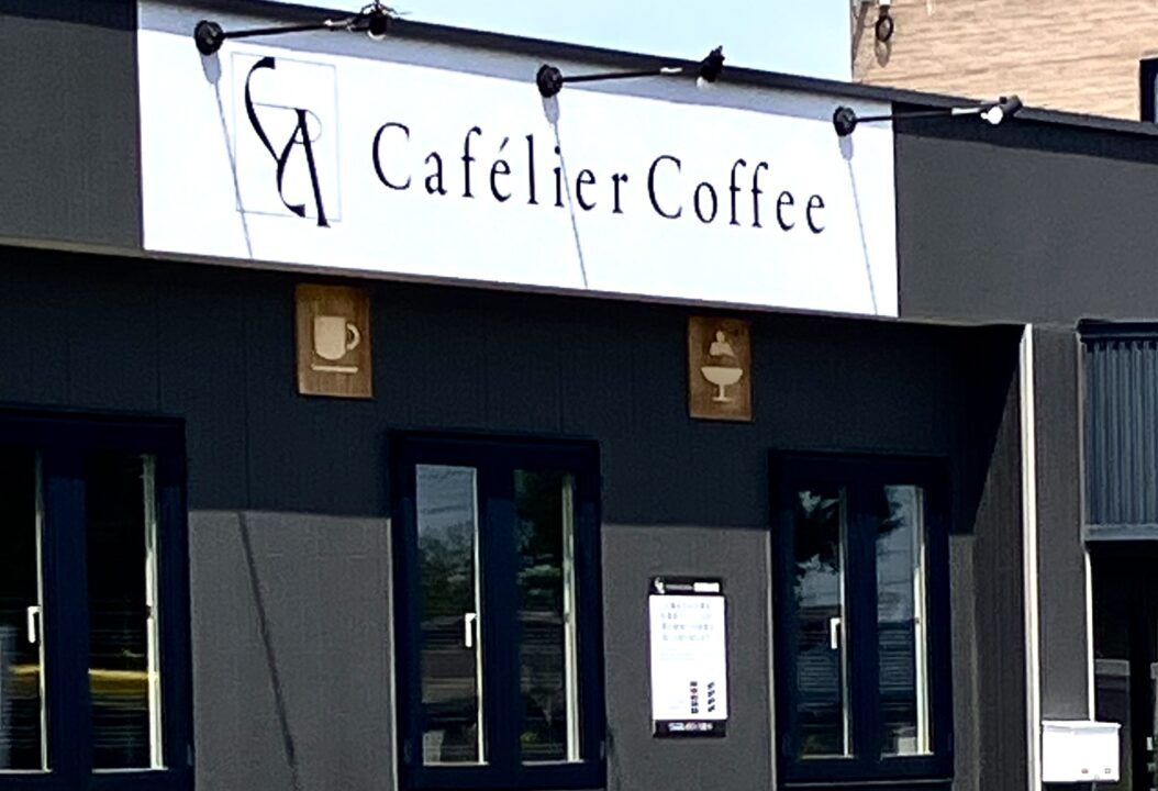 カフェ コーヒー 帯広 カフェリエ 店舗 外観 内装 看板 新緑通り アトリエ 空間 オープン 2026年6月21日 日曜日 グランドオープン 〒080-0027 北海道帯広市西17条南3丁目36-10 幹線道路沿い 駐車場 隠れ家 サードプレイス QOL向上 居場所 趣味 仕事 読書 カウンター 焙煎 ドリップコーヒー カフェラテ テイクアウト　帯広カフェ　北海道　十勝　帯広グルメ　開店　間借り営業　コーヒー　coffee　珈琲ショップ　珈琲店　れとろかふぇとわ