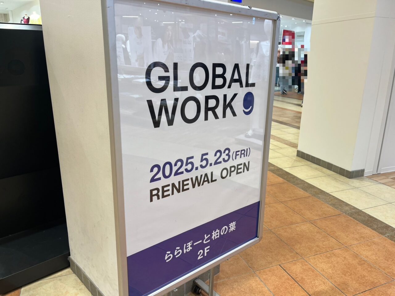 global workリニューアル