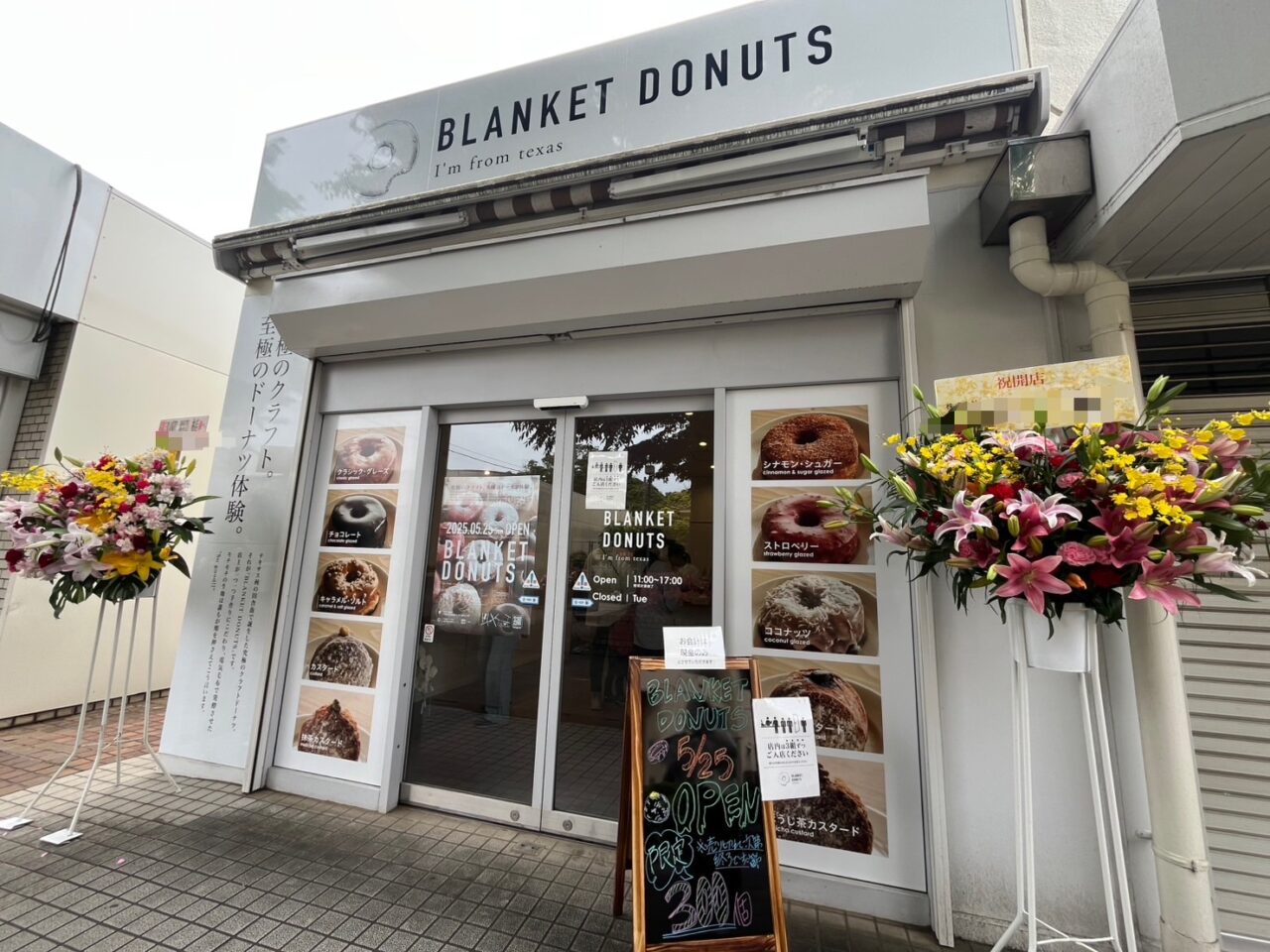 BLANKET DONUTS開店