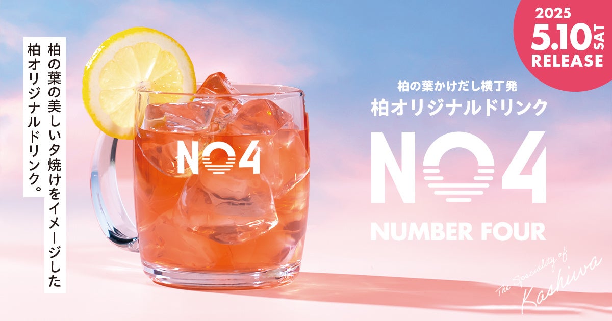 NO4