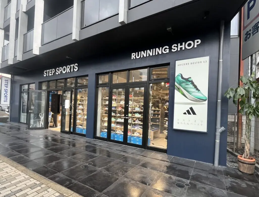 STEP SPORTS