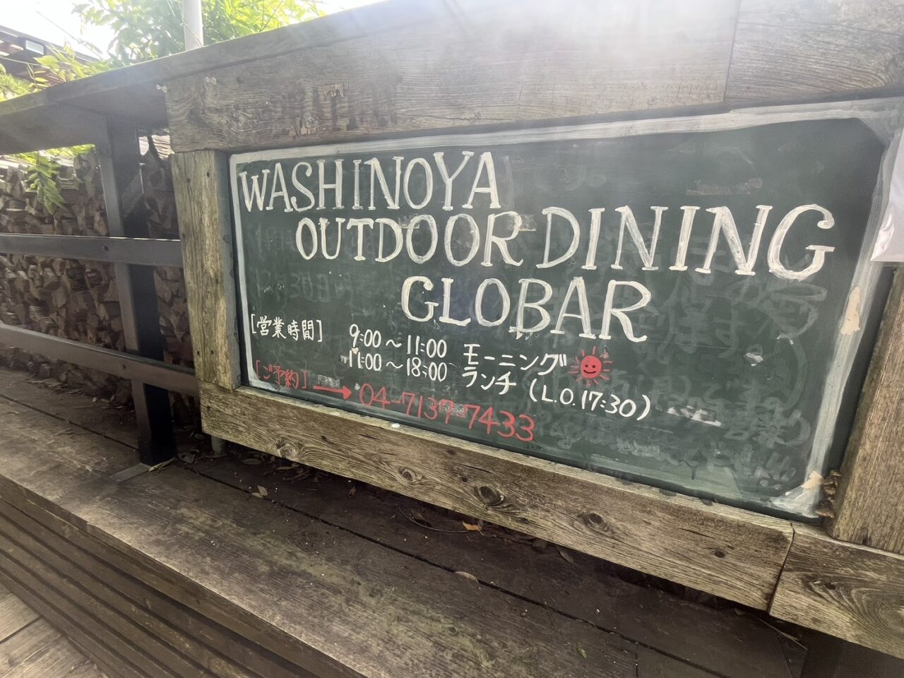 Washinoya outdoor