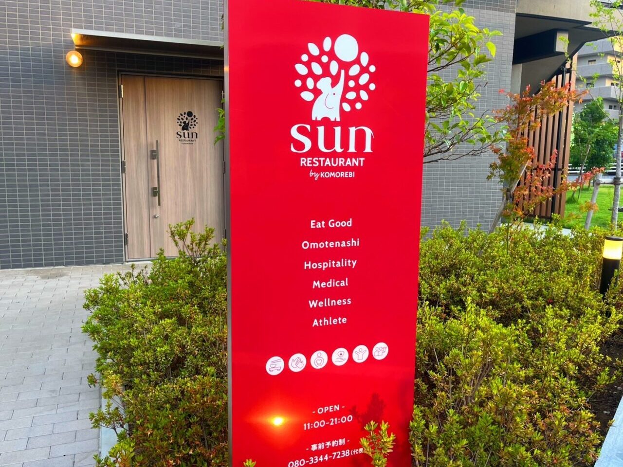 SUN restaurant