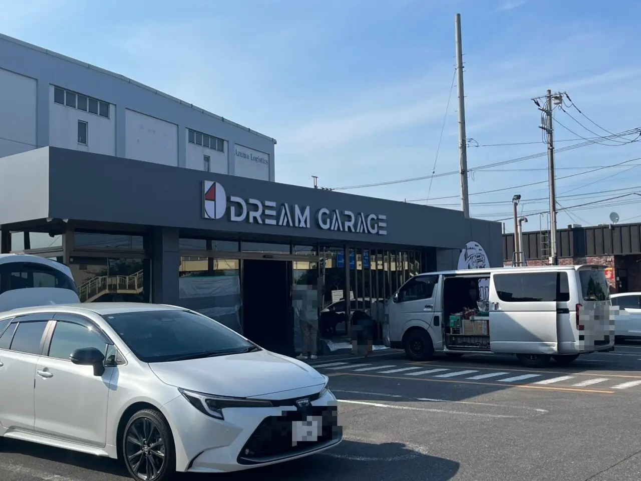 DREAM GARAGE