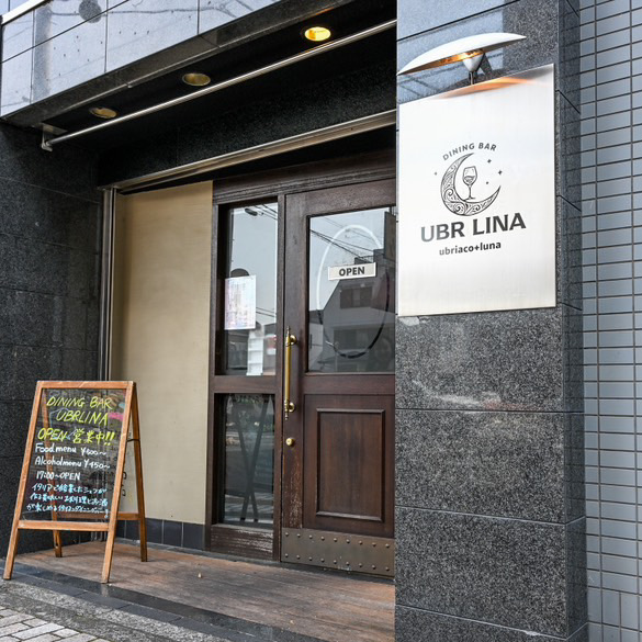 DINING BAR UBR LINA