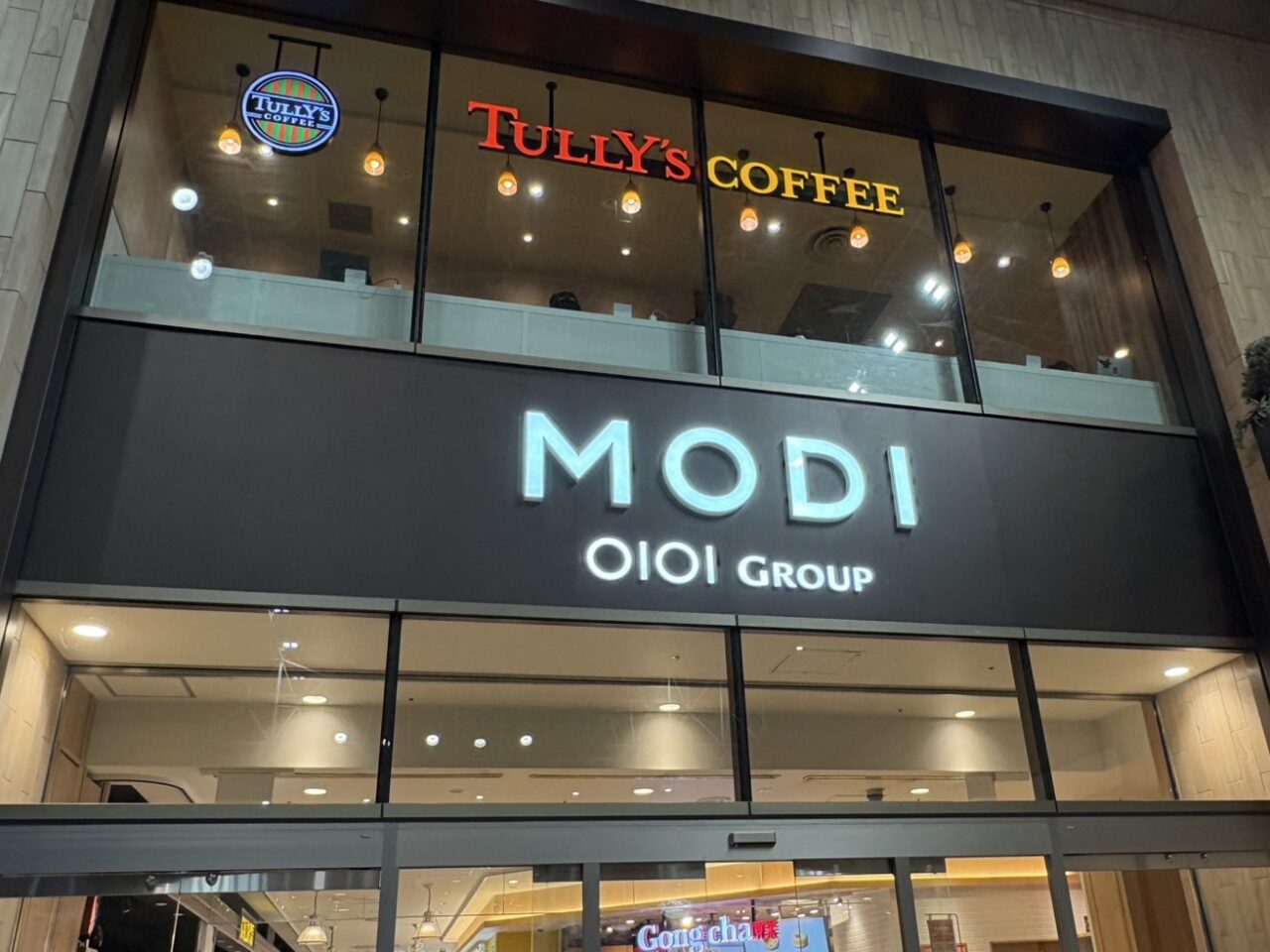 柏モディ新店舗情報