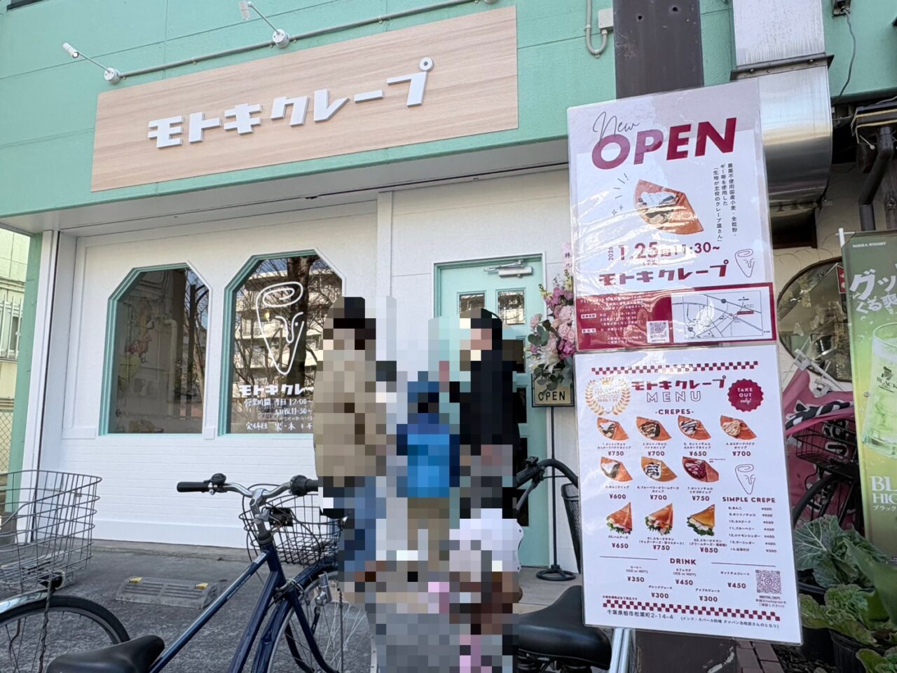 モトキクレープ　グランドオープン