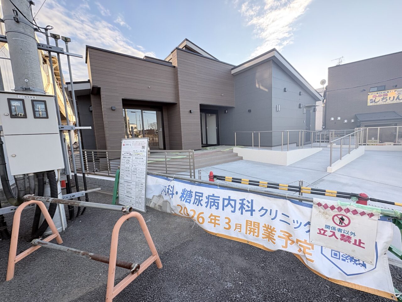 北柏駅前内科・糖尿病・甲状腺クリニック