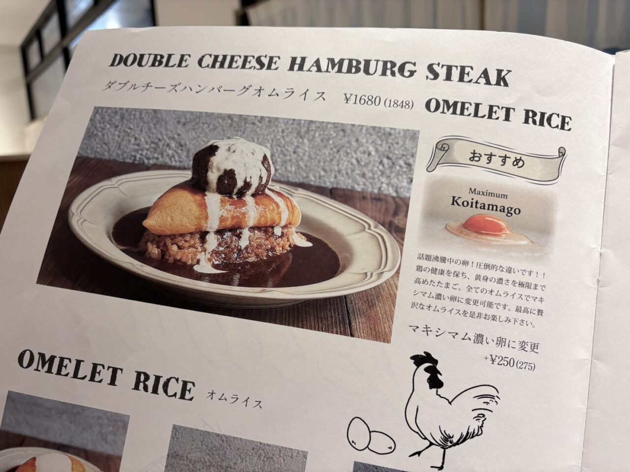 オムライスyellow