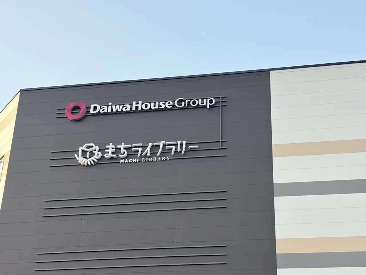 アクロスプラザ北柏