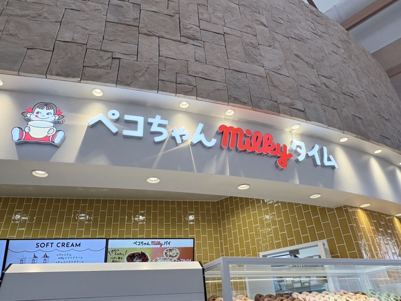 ペコちゃんmilkyタイムオープン