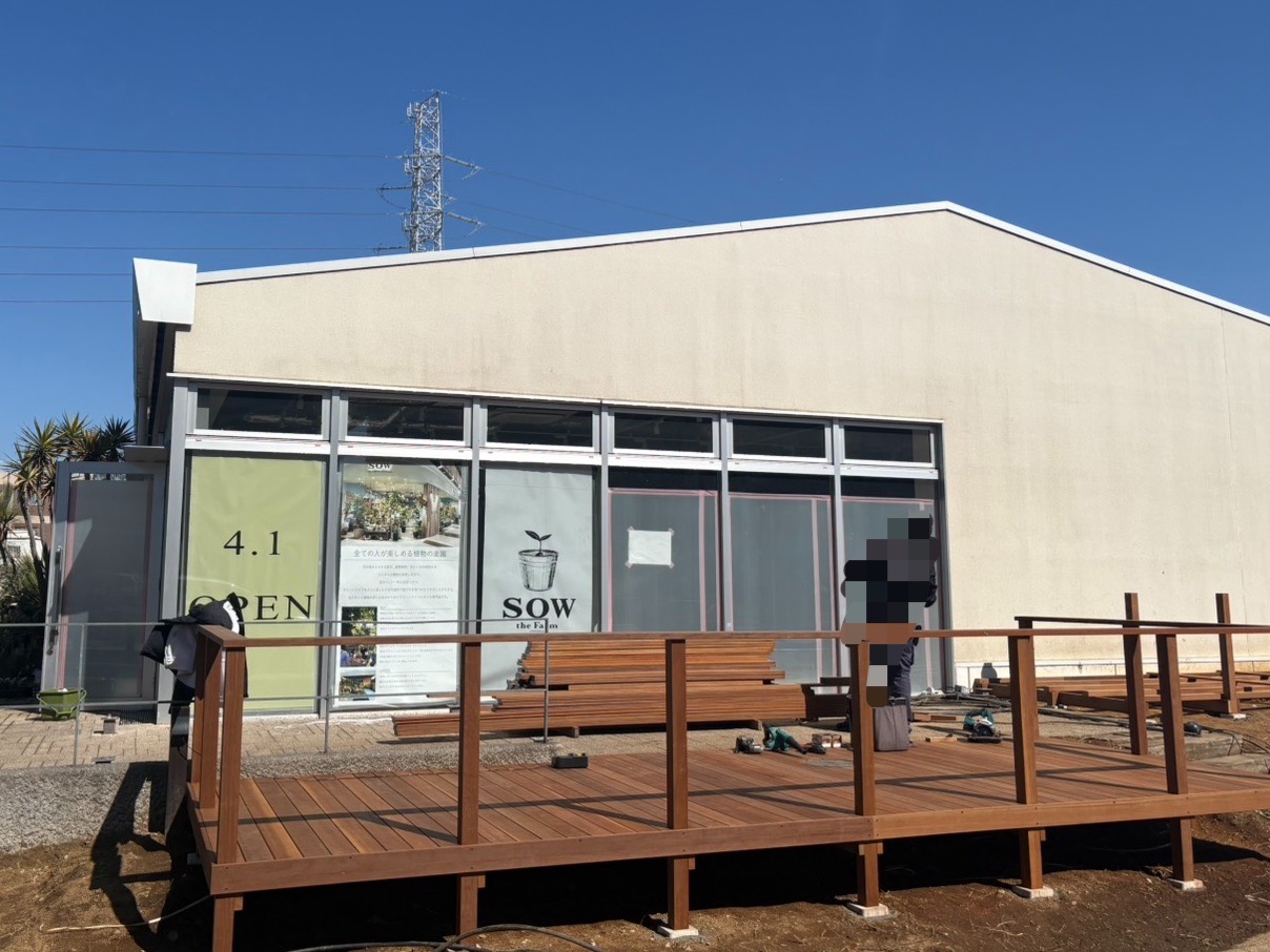 SOW the Farm UNIVERSAL KASHIWANOHA