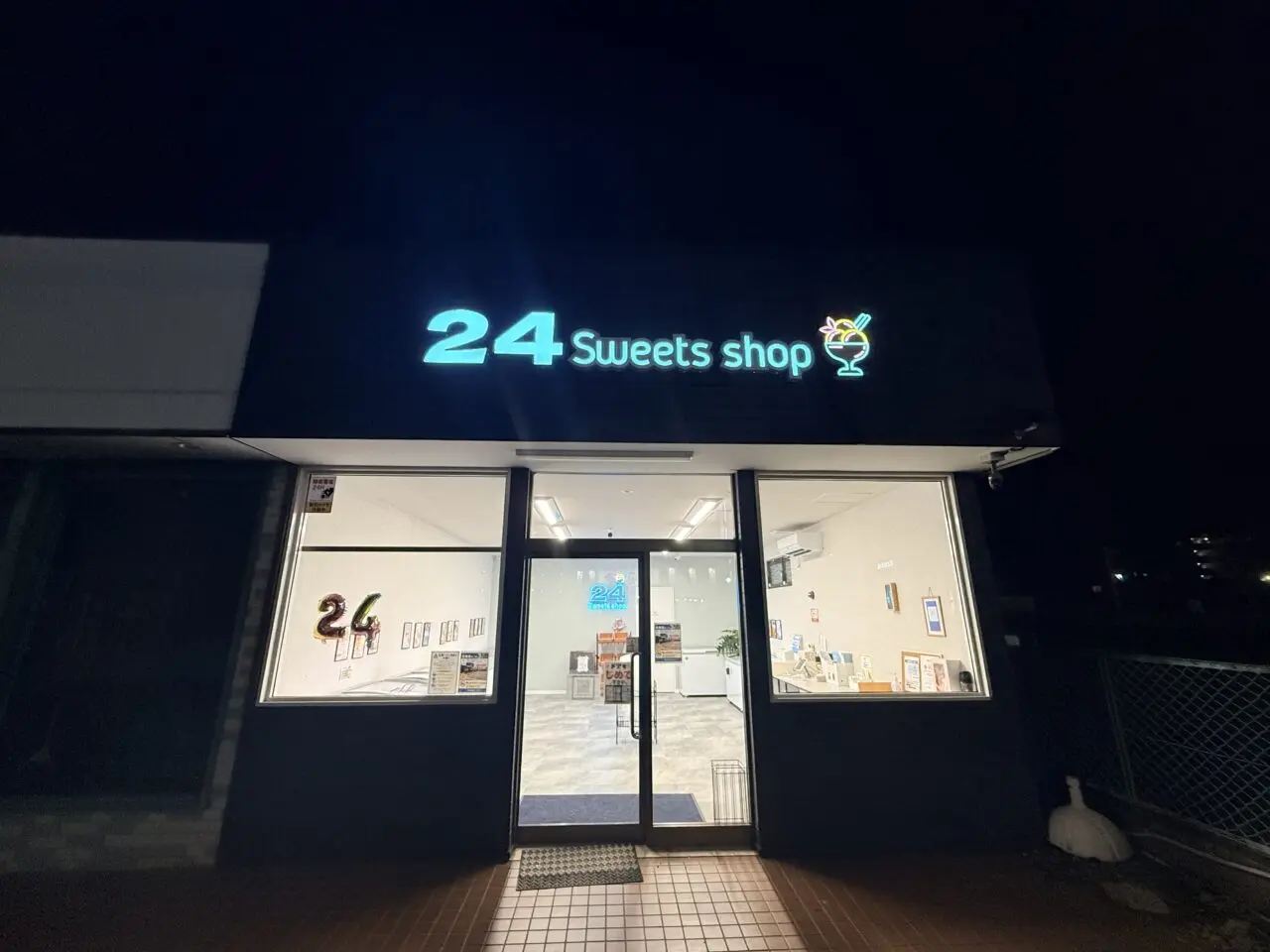24hsweetsの23時頃正面