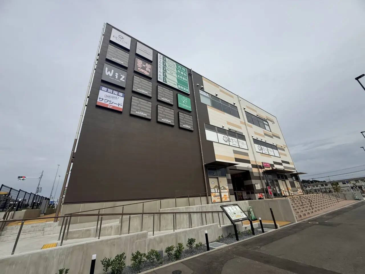 アクロスプラザ北柏外観