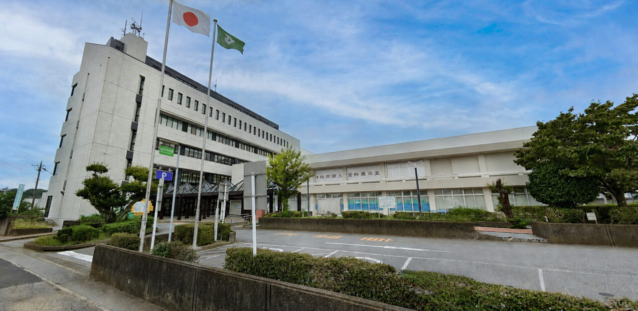 柏市郷土資料展示室