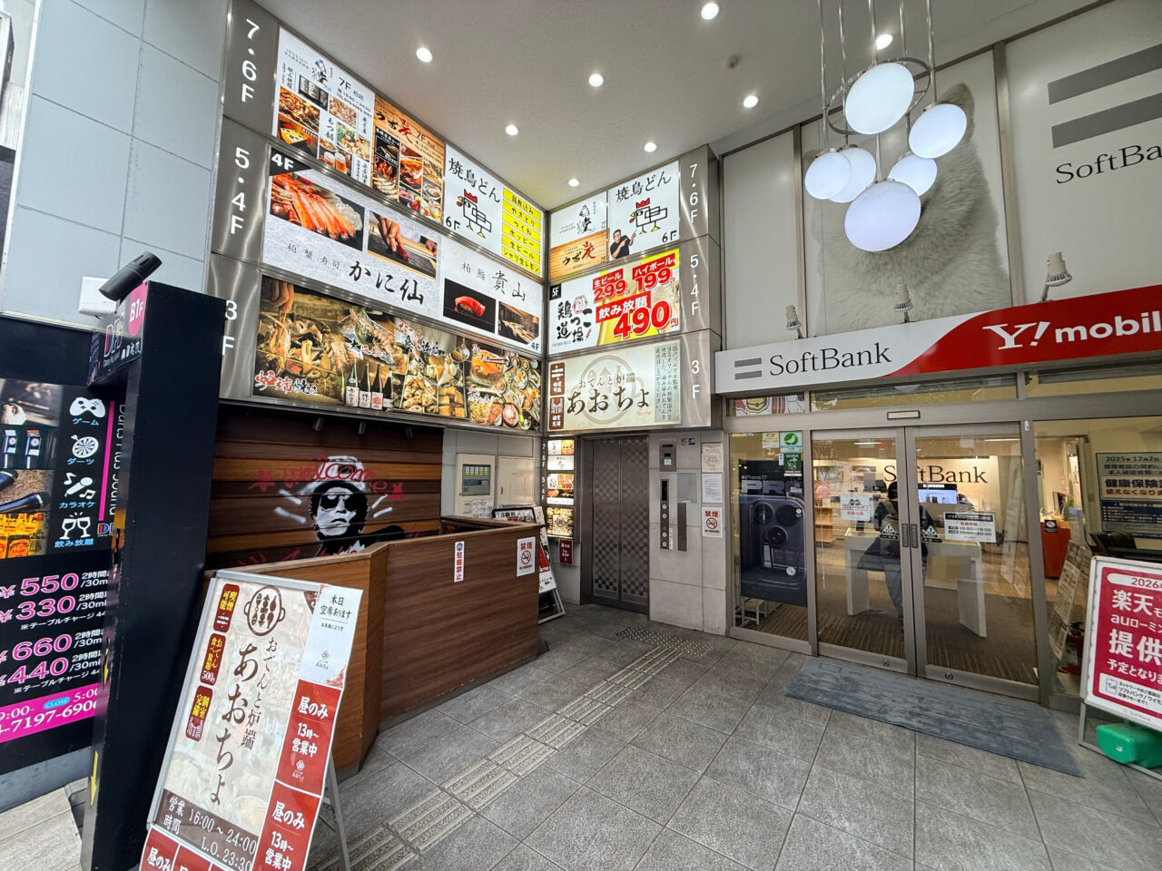 九州料理と酒肴 個室居酒屋 博多郷