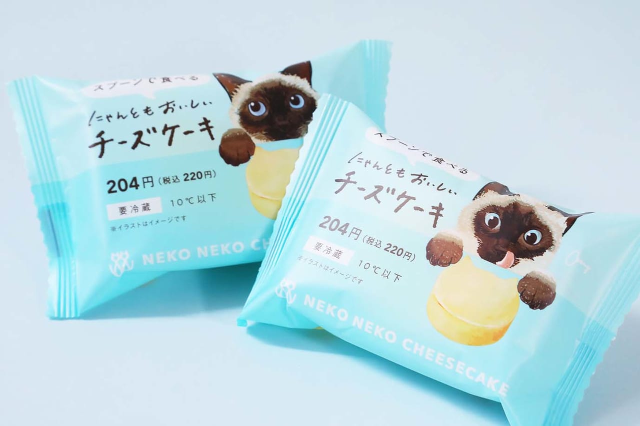豊橋市 田原市 2月22日は ねこの日 です ファミリーマートでは にゃんともおいしいチーズケーキ が販売されたので早速食べてみました 号外net 豊橋市 田原市 豊橋市 田原市 2月22日は ねこの日 です ファミリーマートでは にゃんともおいしいチーズケーキ が販売されたので早速食べてみました 号外net 豊橋市 田原市