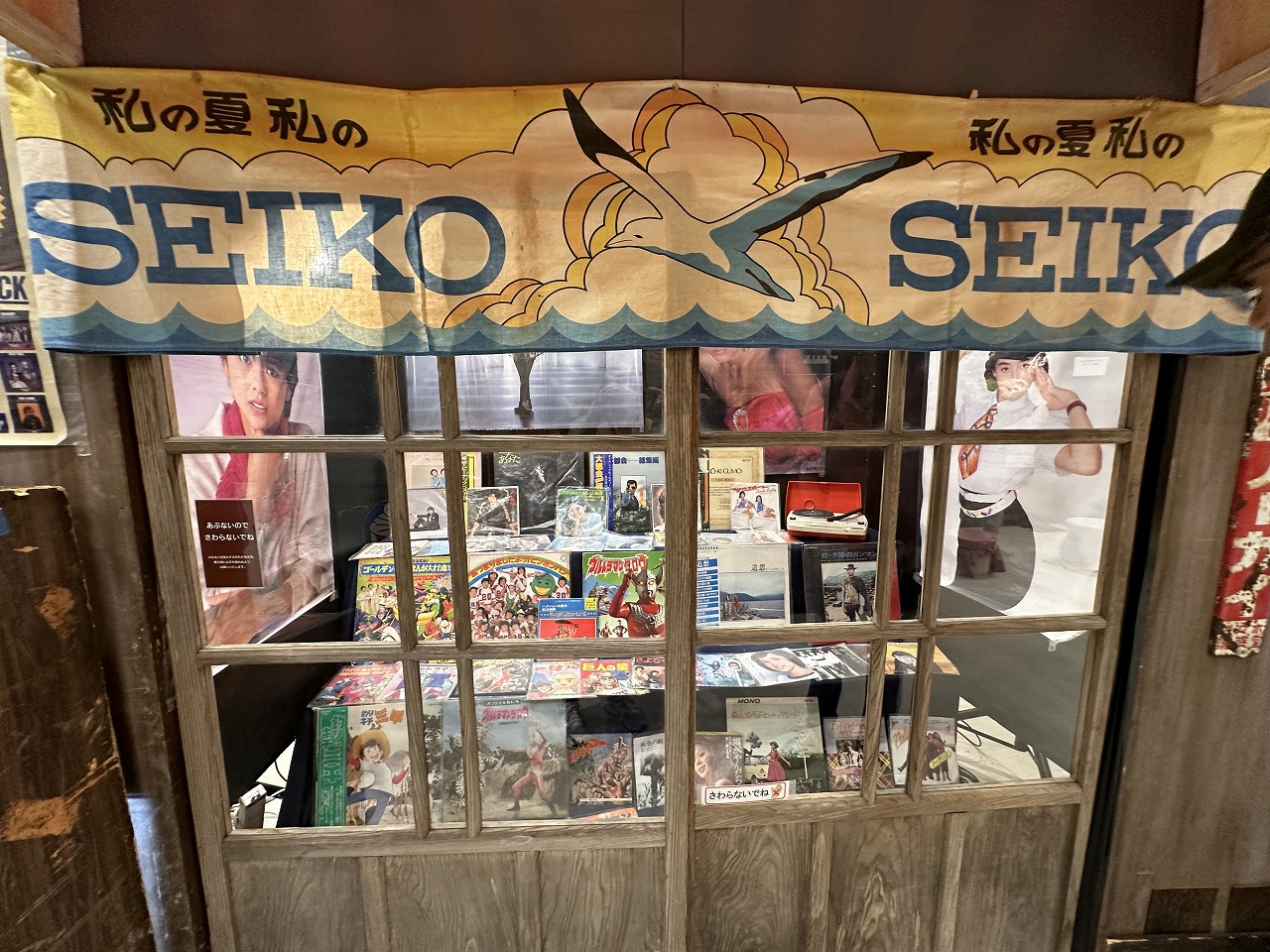 大丸神戸店『昭和レトロ展』