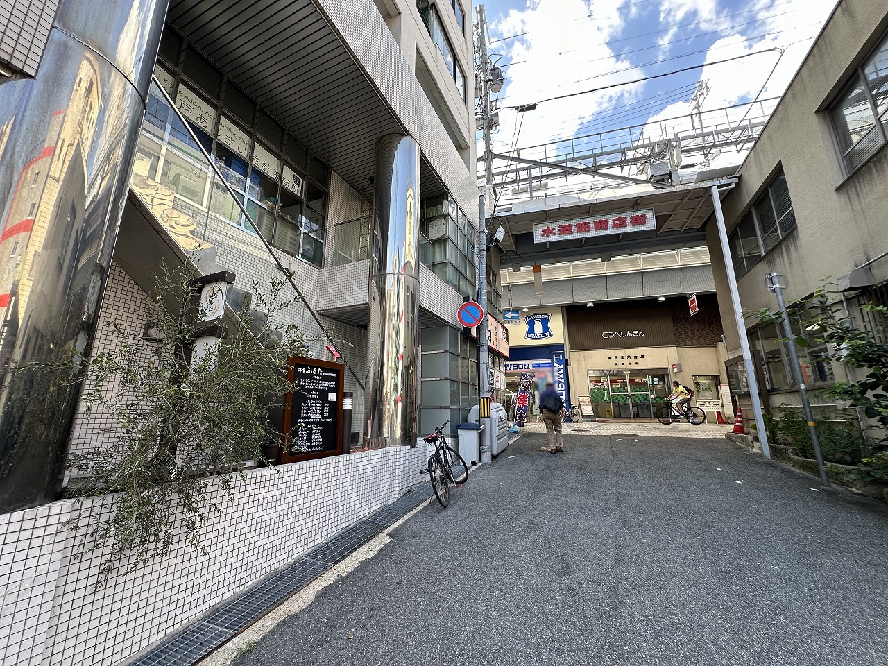 水道筋商店街『洋食 ふるた』