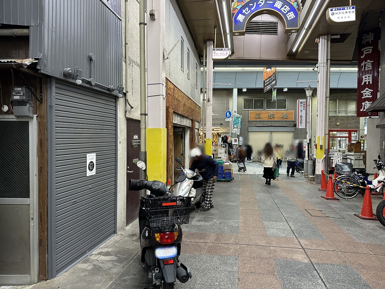 ミノタケ 水道筋 カレー