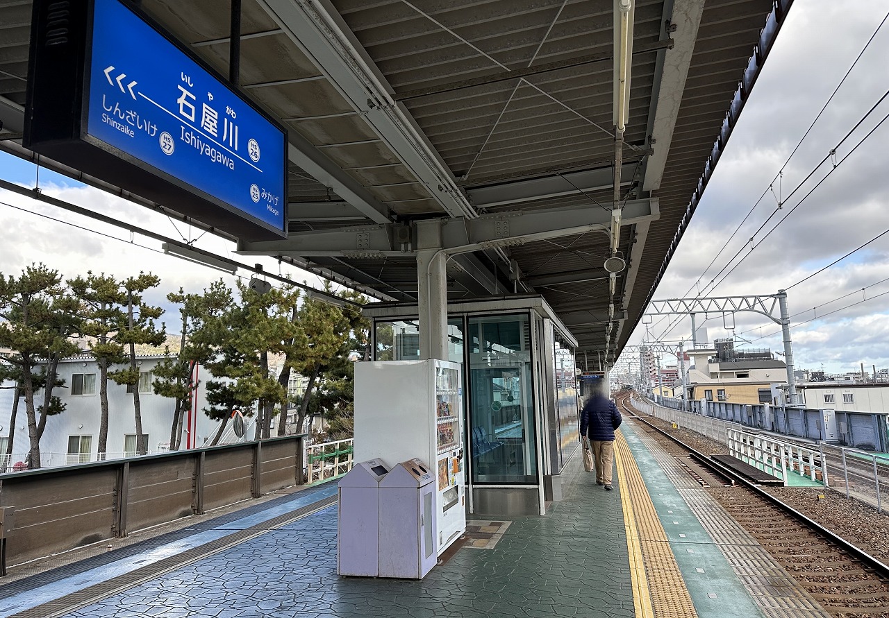神戸市東灘区】阪神電車『石屋川駅』の「待合室」でも隠し絵を 神戸市東灘区】阪神電車『石屋川駅』の「待合室」でも隠し絵を