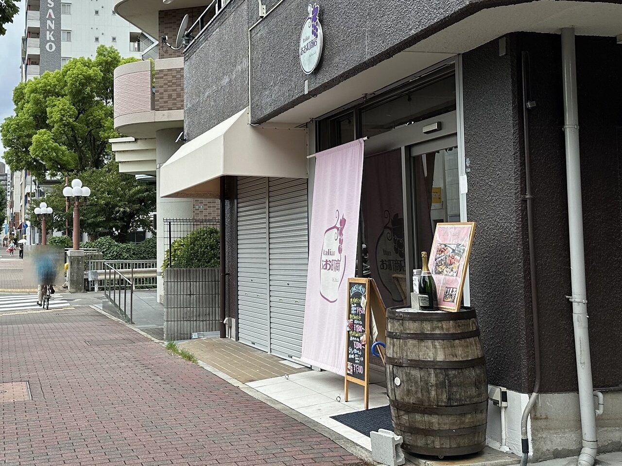 イタリアン料理「おお町商店」さん閉店されたようです。王子公園 山手幹線沿い