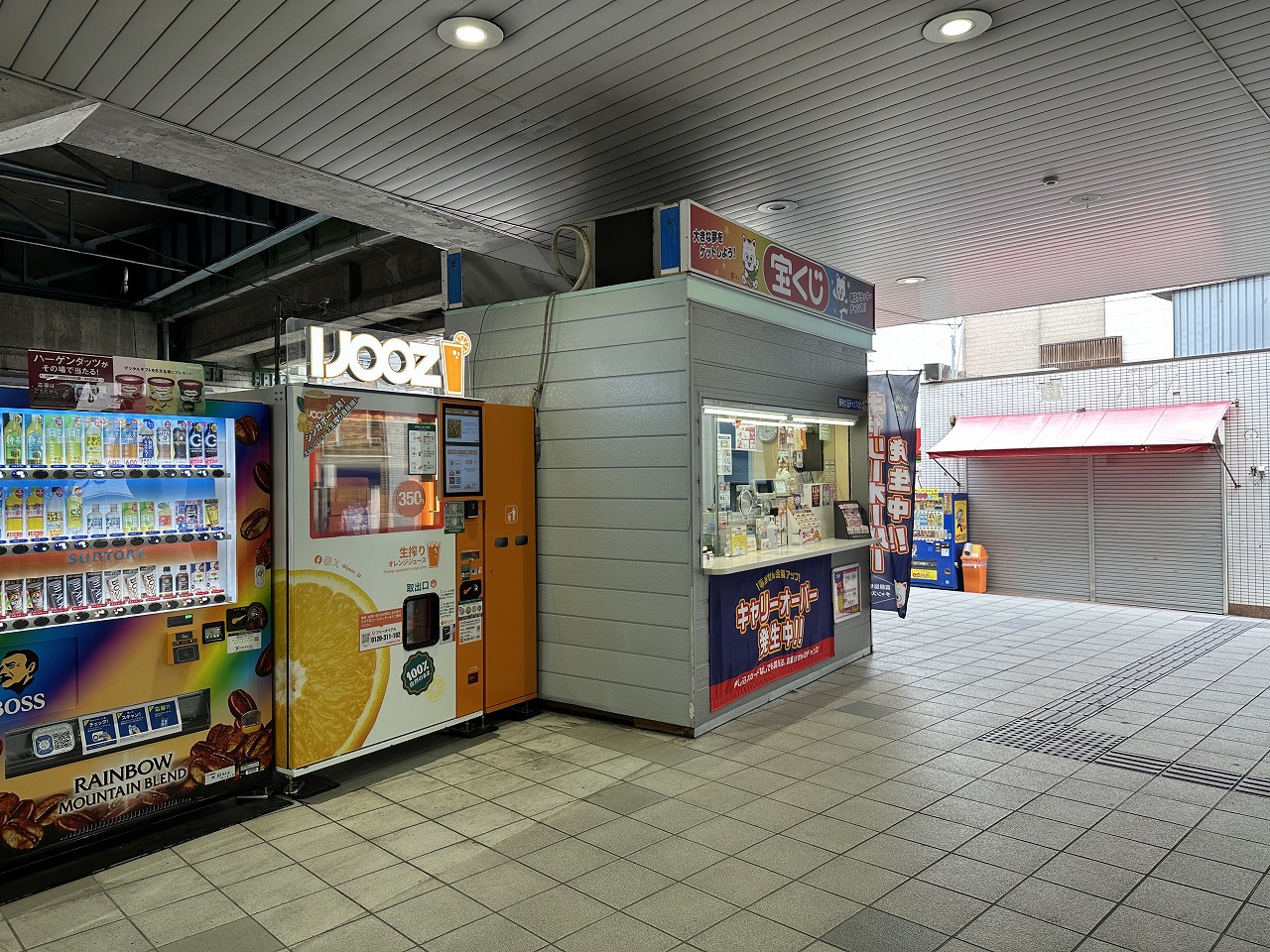 【神戸市灘区】阪神大石駅 改札前で、生搾りオレンジジュース自動販売機『IJOOZ（アイジュース）』を発見♪