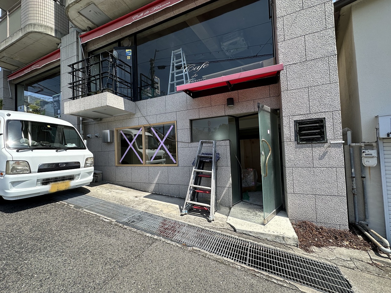 【神戸市灘区】 王子公園 焙煎珈琲豆専門店とカフェ『Coffee Roasters まめや Blend lab.』さん 4月29日オープン♪「Cafe de 佛蘭西」跡