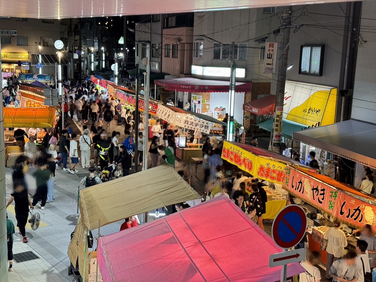 【神戸市東灘区】去年復活開催で大盛況！ 2025年も青木駅の南側「青木商店街」にて『おおぎ駅前夜店』開催決定♪＜６月 毎週日曜日17時～ ＞