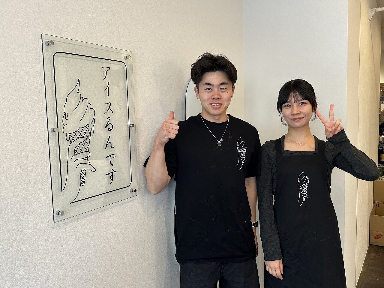 【神戸市東灘区】食べてきました(≧▽≦) 夜アイス クレープ専門店『アイスるんです 摂津本山店』さん OPEN♪
