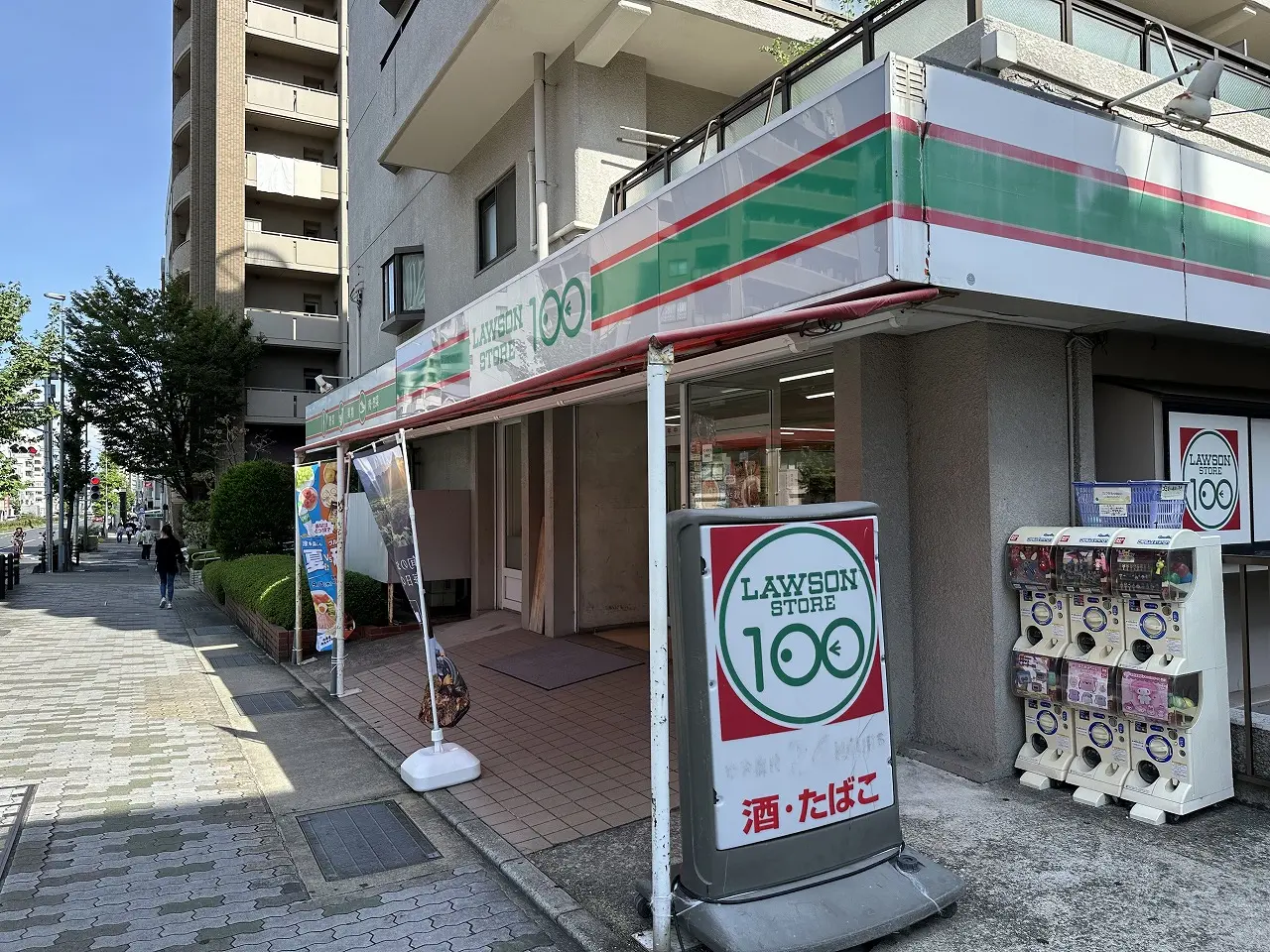 【神戸市東灘区】国道２号線沿い『ローソンストア100 東灘甲南町店』9月30日で閉店へ…。お野菜・果物も買えたのに…。