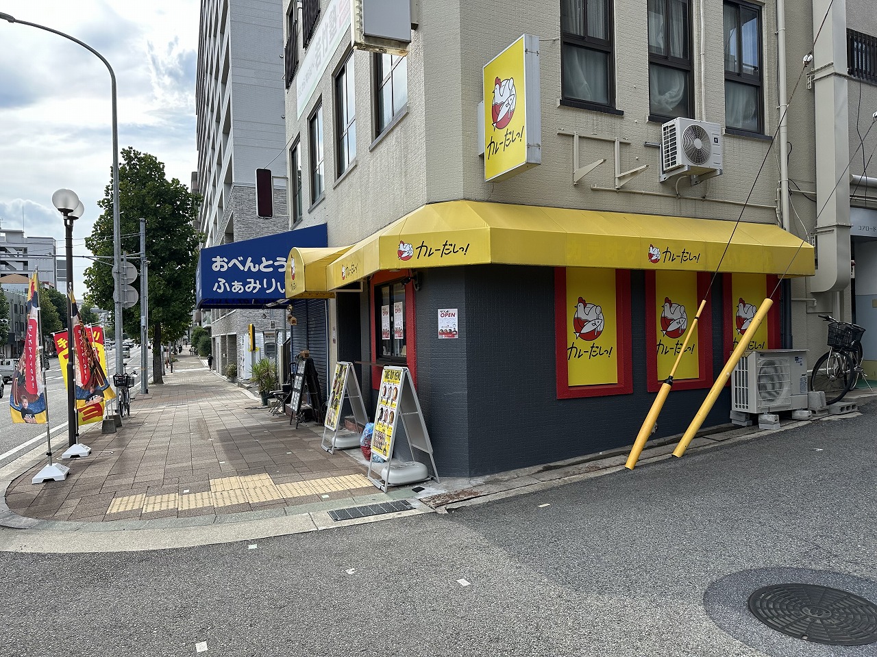 【神戸市灘区】関西初上陸★ホリエモンのカレー屋さん「カレーだしっ！ 神戸・灘店」が王子公園に9月13日オープン♪ 10日からプレオープン