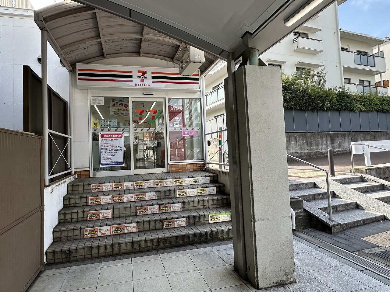 【神戸市東灘区】「セブン-イレブン ハートインJR甲南山手駅前店」一時休業(10/8 15時~)へ。再オープンは12月中旬予定。