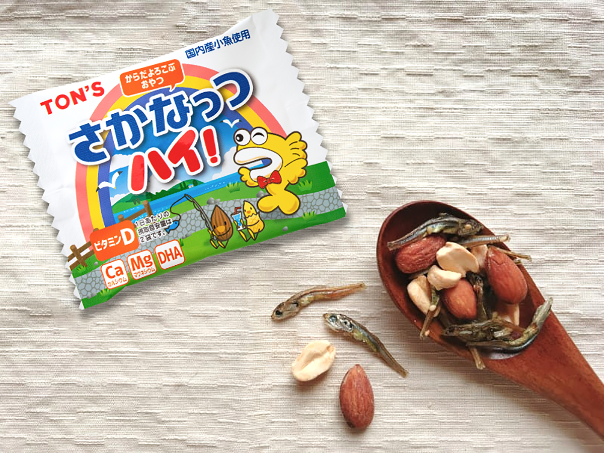 【神戸市】10月5日(日)三宮♪ 愛されて40年「さかなっつハイ!」が、無料で5,000個配布されるイベントがありますよ♪
