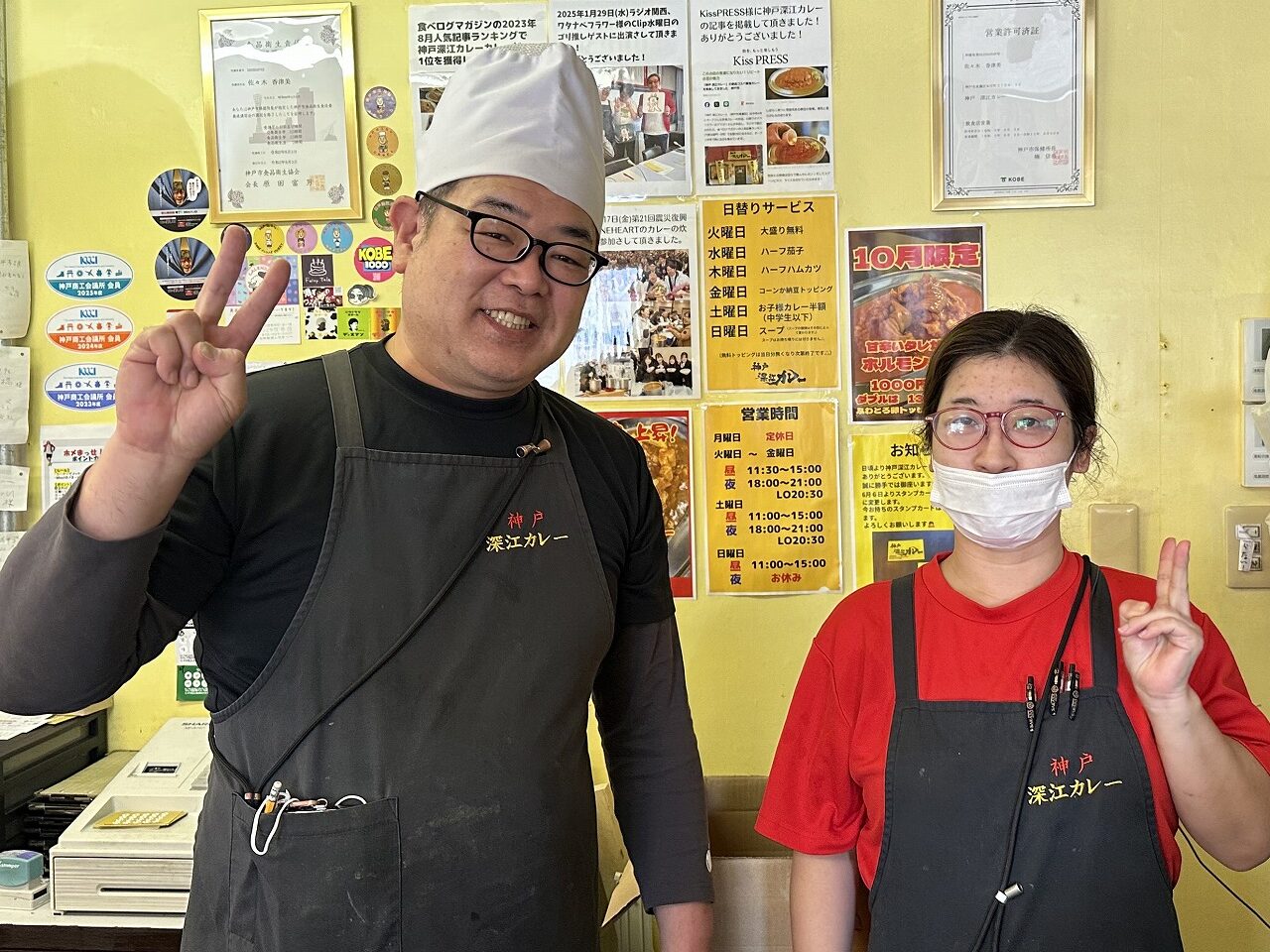 【神戸市東灘区】お手頃価格なのにサービス満点♪『神戸深江カレー』さんで、唯一無二の欧風カレーをいただきました♪