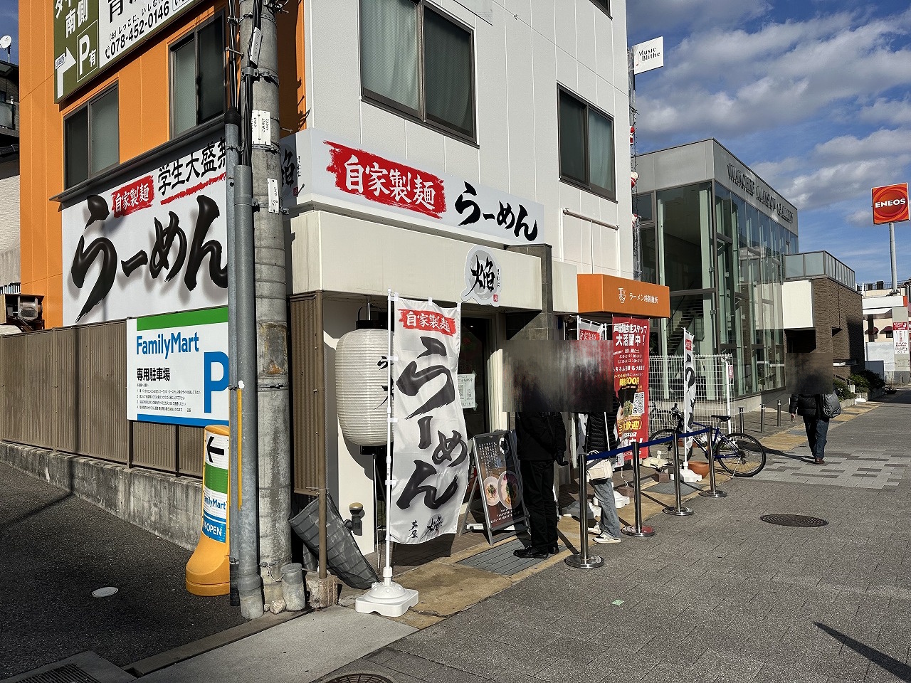 【神戸市東灘区】ラーメン激戦区・国道2号線沿いに相次いでオープン！「今昔物語 本山店」「焔 摂津本山店」2軒の新店舗