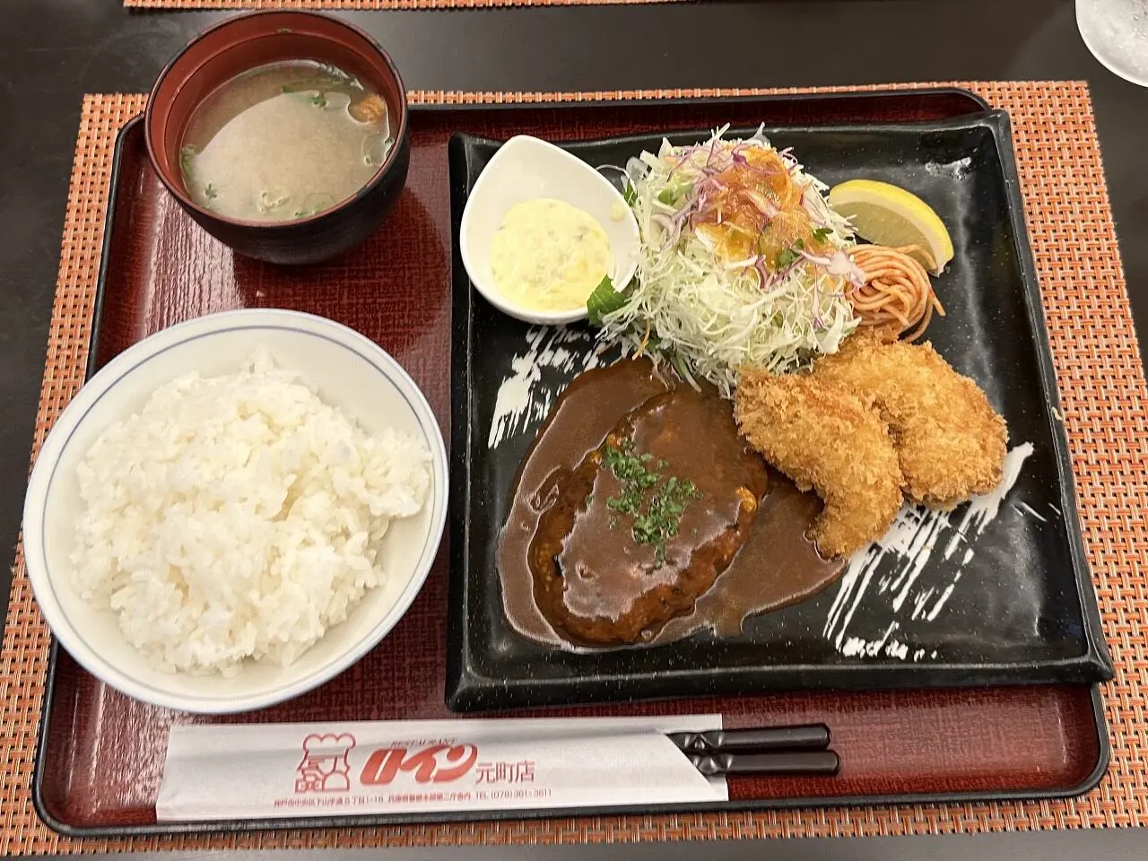 【神戸市】悪いことしてないけど、何故かドキドキ…。“警察本部”にある！？老舗洋食「ロイン元町店」でランチしてきました♪