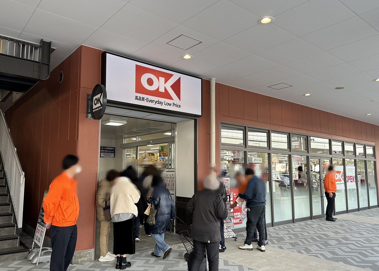 【神戸市灘区】ついにオープン！『ＯＫ 新在家店』初日に行ってきました♪ オーケークラブ会員カードにも入会しました(≧▽≦)