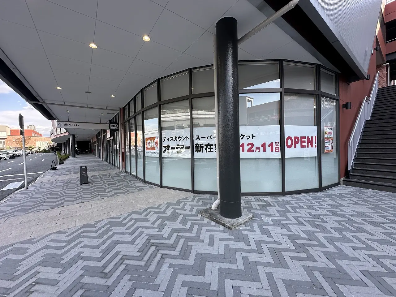 【神戸市灘区】先行予約のチャンス到来！「サザンモール六甲PLUS+」話題のディスカウントスーパー『ＯＫ 新在家店』オーケーカード事前受付が今週末スタート♪