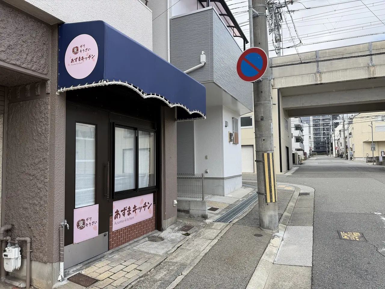 【神戸市灘区】灘区泉通から大石東町へ！「あずまキッチン」が移転♪ 3月24日オープン目標で新店舗を準備中