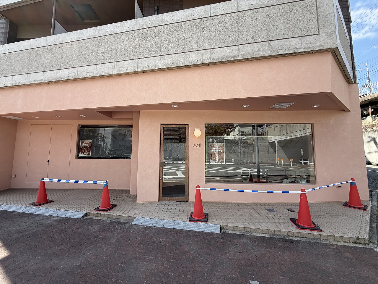 【神戸市東灘区】阪急御影駅前のパン＆焼き菓子『eat（イート）』さん、いよいよ4月中旬グランドオープンへ！ 1日限りのポップアップも開催されたようです。