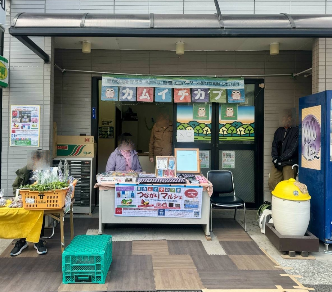 【神戸市東灘区】3月28日（土）「つながりマルシェ」開催！ 注目は高級旅館でも使用されている完全手作りの“和ざぶとん”　朝採れ野菜や今季最後の焼き芋も