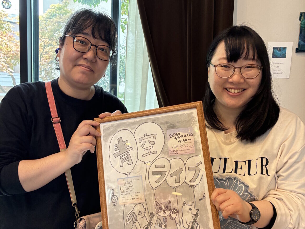 【神戸市東灘区】OH! SUN S COFFEE /オッサンズ珈琲KOBEで「青空ライブ」開催♪