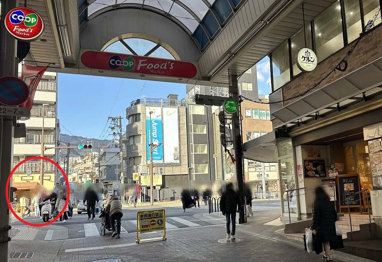 【神戸市灘区】六甲本通商店街近くのモリナカ神戸本店に閉店のお知らせ。2026年5月25日（月）をもって30年の営業に幕へ