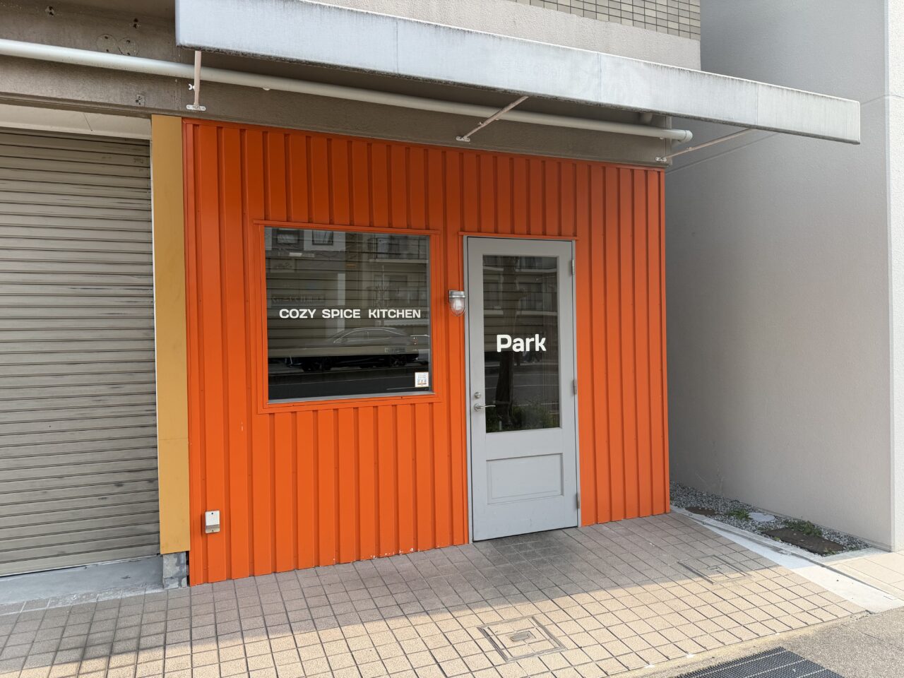 【神戸市東灘区】国道２号線沿い『食堂 トゥデリパーク』さん 2月末で閉店されたようです。店頭がひっそり…