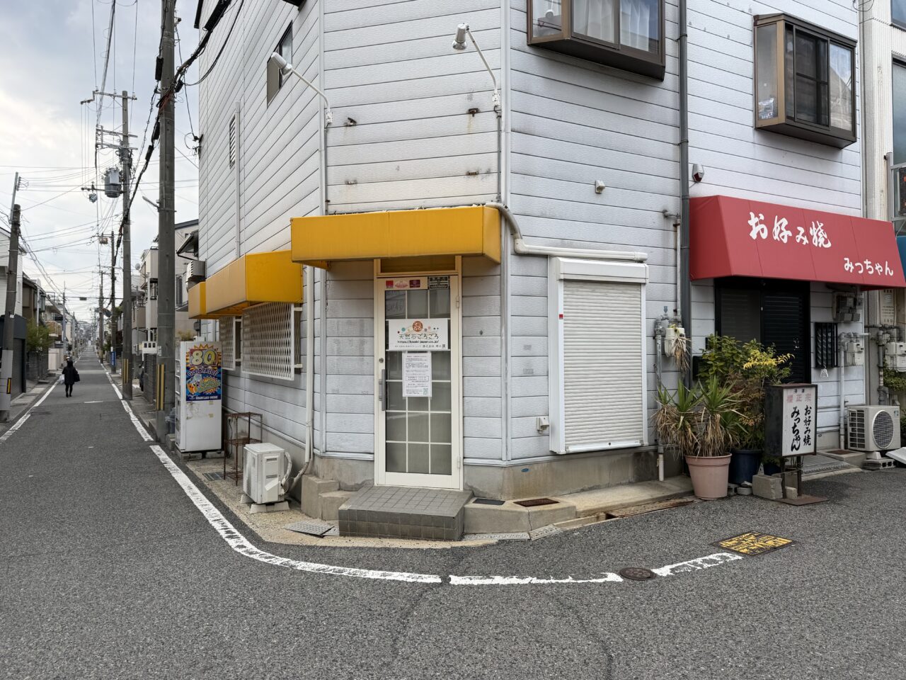 【神戸市東灘区】魚崎「天然石ごろごろ」さんが移転されました。新店舗は神戸市北区でオープン♪