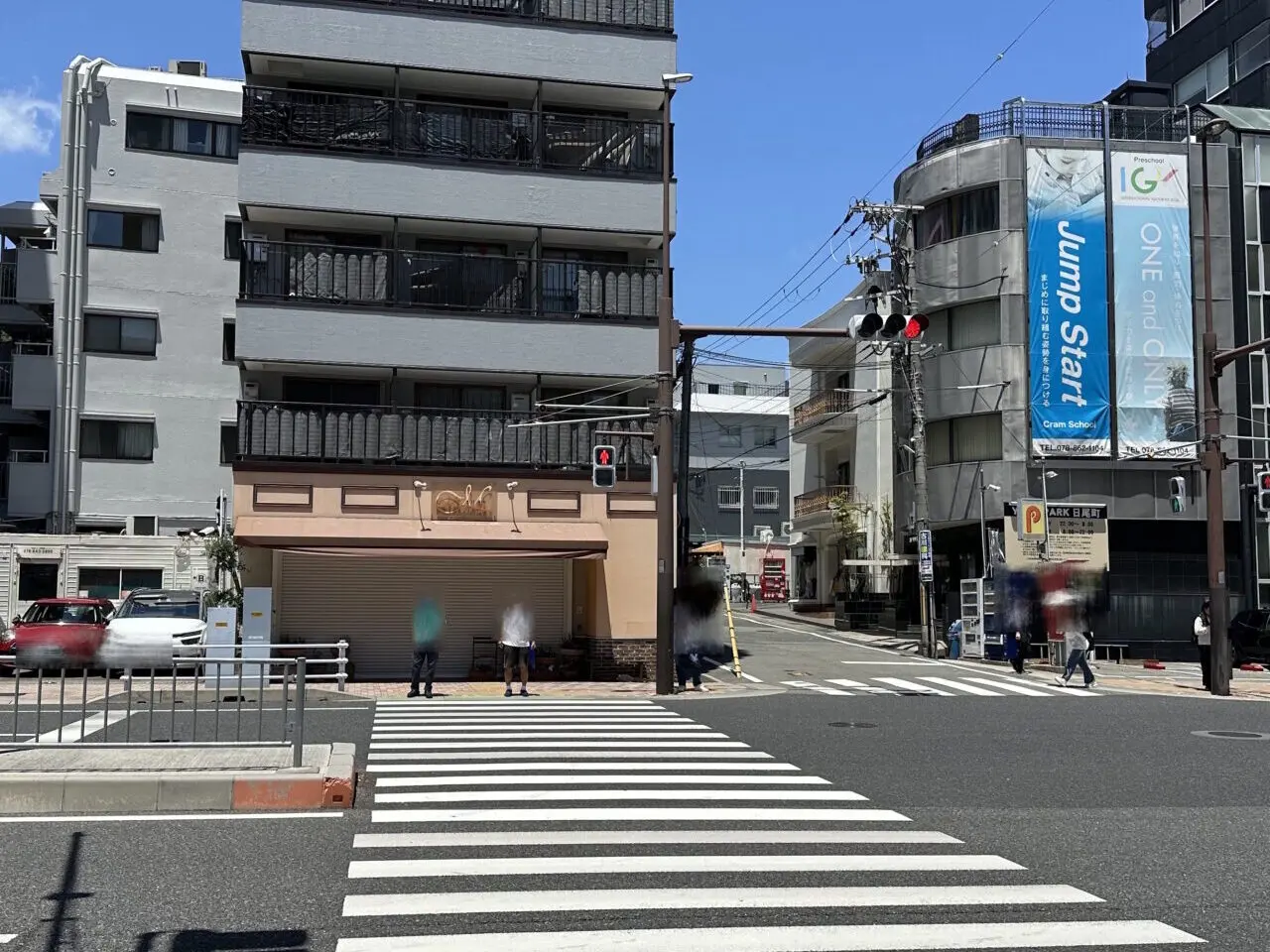 【神戸市灘区】六甲本通商店街近くの『お菓子の店 モリナカ』さんが閉店。30年間ありがとうございました。